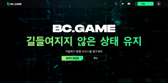 BC.GAME, $BC ÅäÅ« `»ç¿ë ±â¹Ý ¼Ò°¢` µµÀÔ¡¦ "Web3 »ýÅÂ°è °È" BC.GAME, $BC ÅäÅ« `»ç¿ë ±â¹Ý ¼Ò°¢` µµÀÔ¡¦ "Web3 »ýÅÂ°è °È"